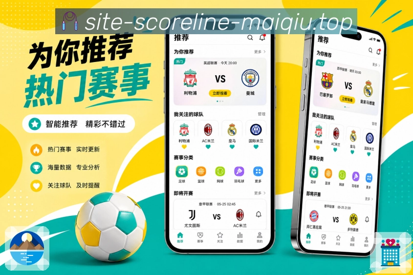 <strong>买球站</strong>客户需求栏目预览