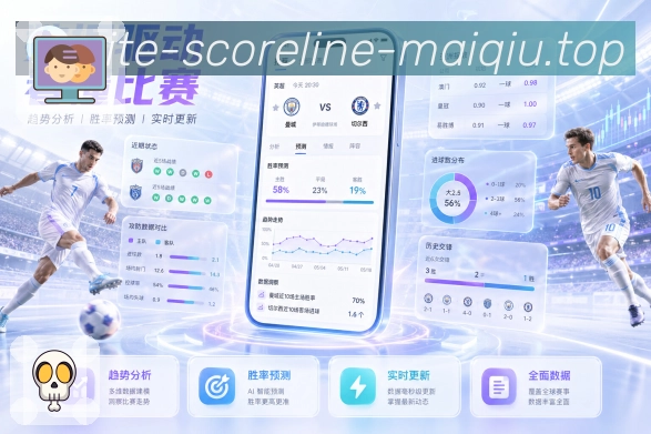 电竞赛区